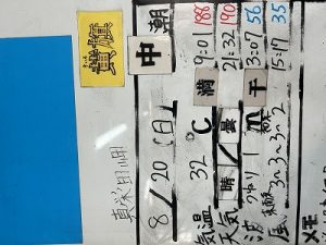 F4D1592F-3269-4CF4-9DE0-5D064C8F91EE
