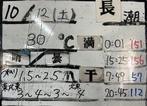 S__57573383_0