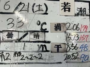 S__34553858_0