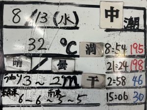 S__34848772_0