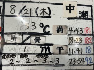 S__34914306_0