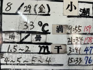 S__34938882_0