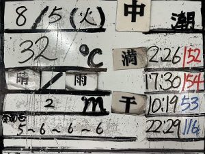 S__93773830_0
